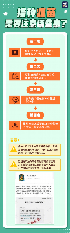 春节能否回家过年? 31个省市最新返乡隔离政策梳理