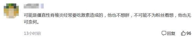 【真好嗑】周杰伦发福撞脸钱枫、陈赫,网友:胖了大家都一个样