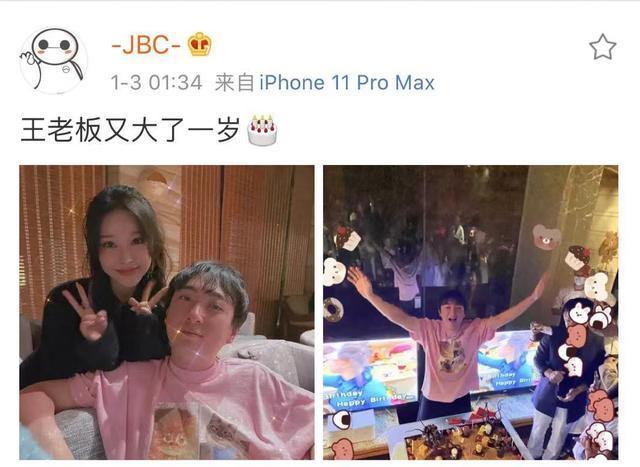 林珊珊大白离婚！两人相恋七年结婚四年，女方吸金能力远胜丈夫