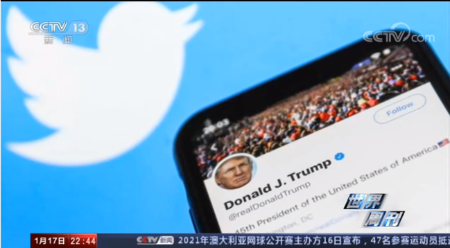 “推特总统”惨遭“封号” 社交媒体成为“核弹密码”？