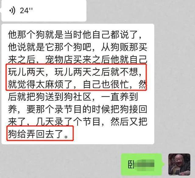 郑爽曾出轨侯明昊?男方工作室辟谣 到底发生了什么？