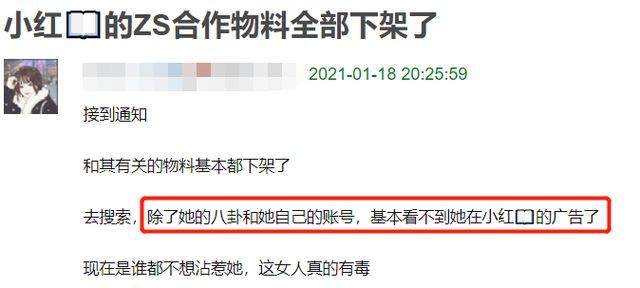 郑爽曾出轨侯明昊?男方工作室辟谣,郑爽张恒父母录音