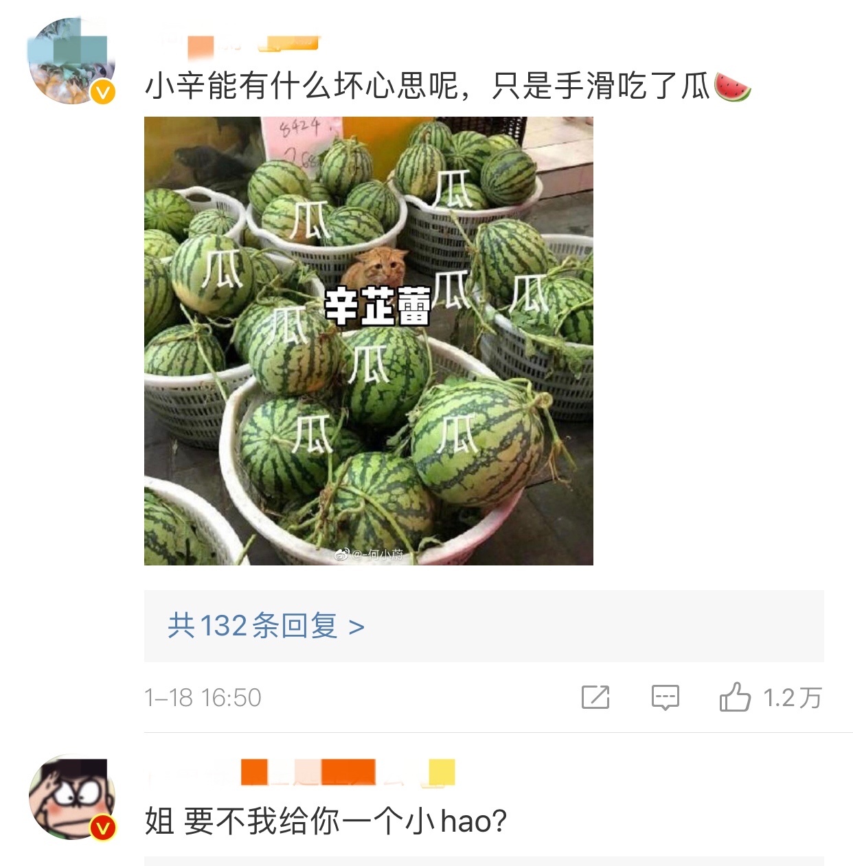 辛芷蕾这个手确实容易滑什么梗?辛芷蕾回应点赞郑爽相关内容