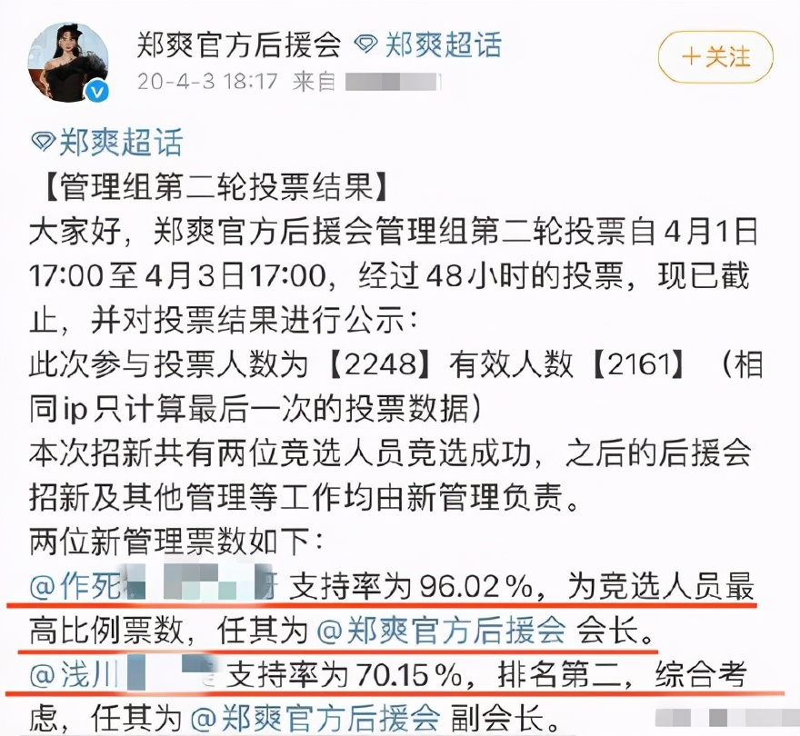 郑爽风波四大影响：或被封杀面临天价违约金，4部待播剧遥遥无期