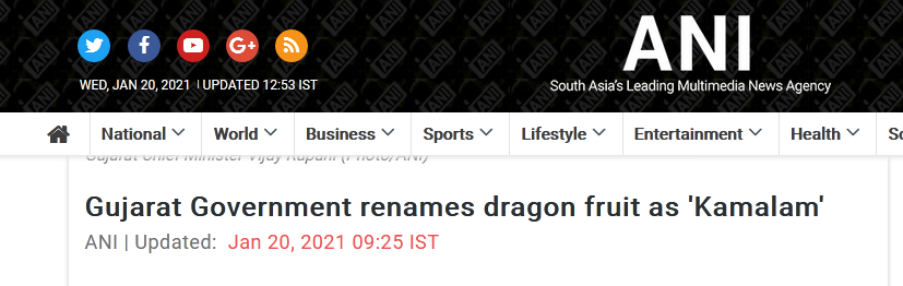 印度地方政府打算给“火龙果”改名，原因和中国有关 