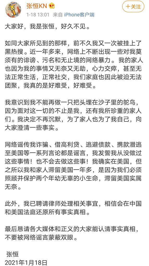 中央政法委批郑爽代孕弃养 钻法律空子，这绝不是无辜！