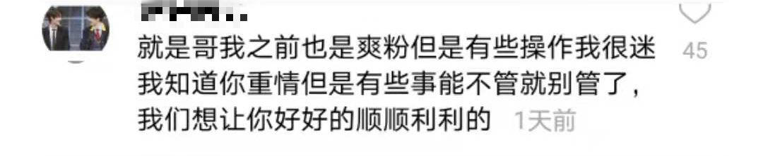 郑爽风波四大影响：或被封杀面临天价违约金，4部待播剧遥遥无期