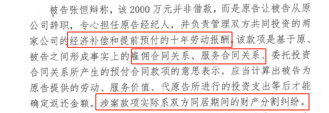 郑爽爸爸骂张恒:极品渣男！为了金钱不择手段，出轨N次！