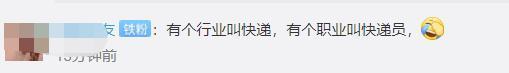 瞠目结舌!嫌托运贵4男子当场吃完60斤橘子惊呆众人