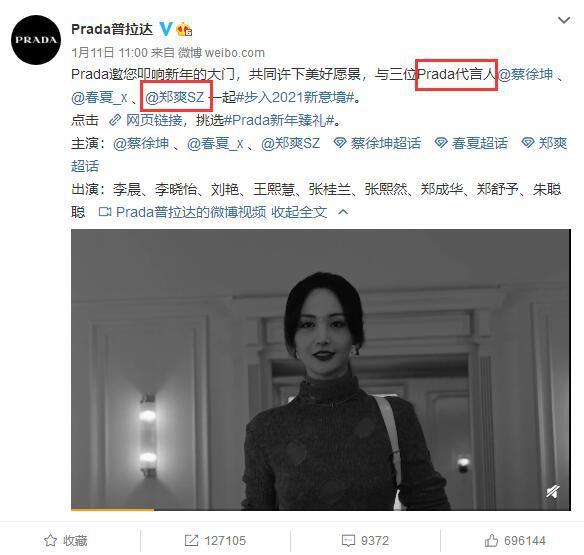 中央政法委批郑爽代孕弃养:钻法律空子,这绝不是无辜!