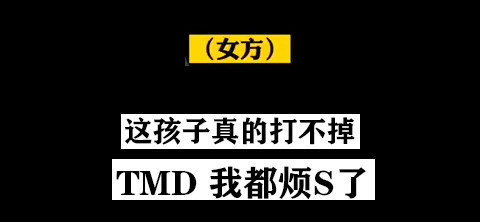 郑爽诉张恒案二审 张恒提供新证据 郑爽方拒绝调解