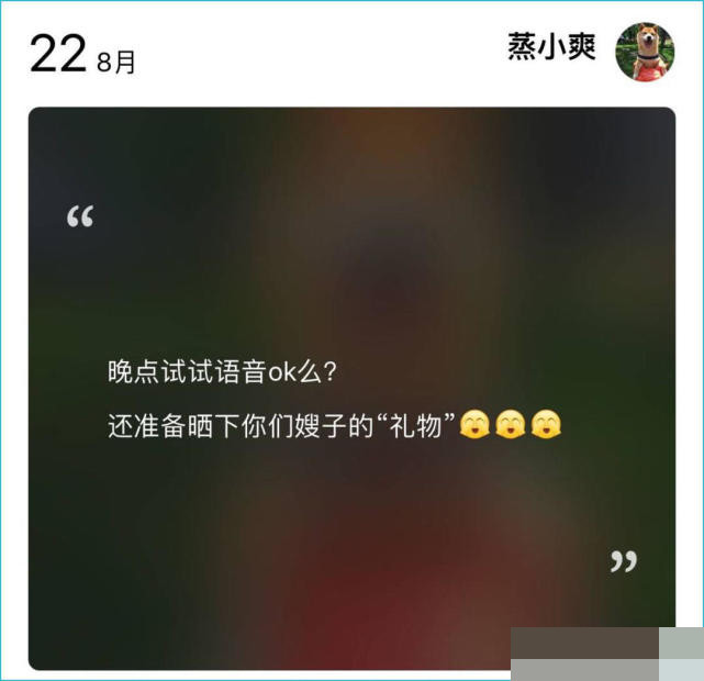 郑爽诉张恒案二审 张恒提供新证据 郑爽方拒绝调解