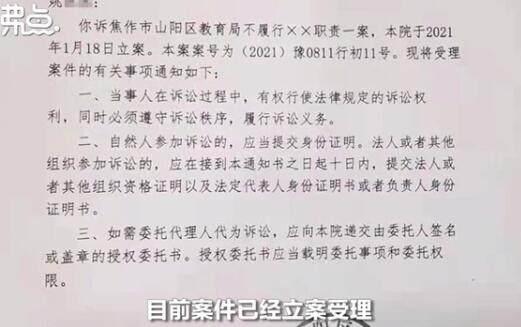 女教师评职称申诉被拒起诉教育局，到底发生了什么？