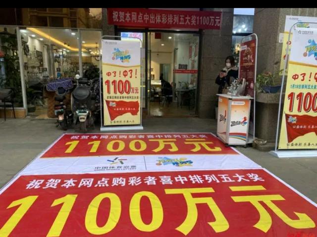 我酸了！成都一小区保安中1100万大奖 工作群发了句“拜拜”就走了