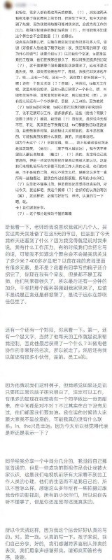 疑似郑爽退圈声明曝光,明明被封杀搞得像主动退出?