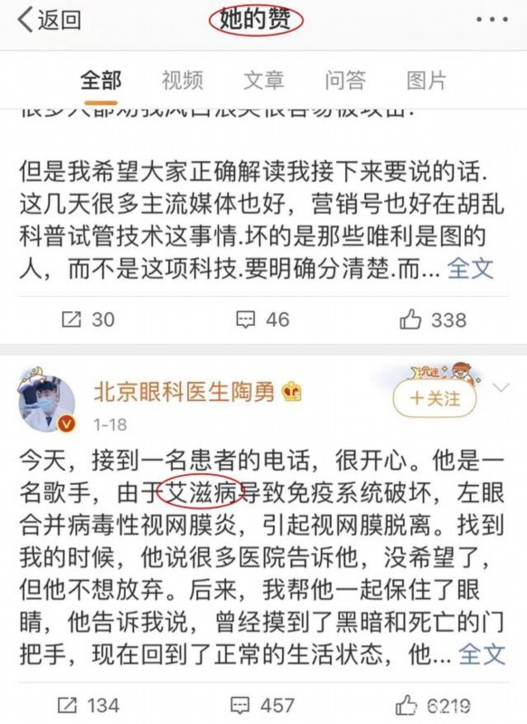 疑似郑爽退圈声明曝光 疑张恒前女友发文:还好跑得够早 