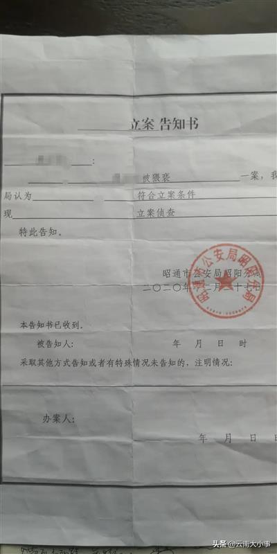 立案侦查！宁波一老师与初中生发生关系被逮捕