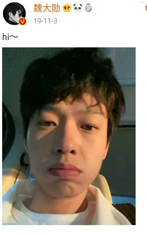 【吃瓜围观】魏大勋被拍深夜前往杨幂住所，恋情实锤承认了吗？