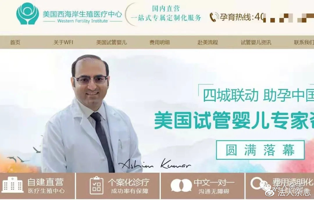 出版社发函要求下架郑爽的书！郑爽代孕委托人：还欠6.8万美元服务费！