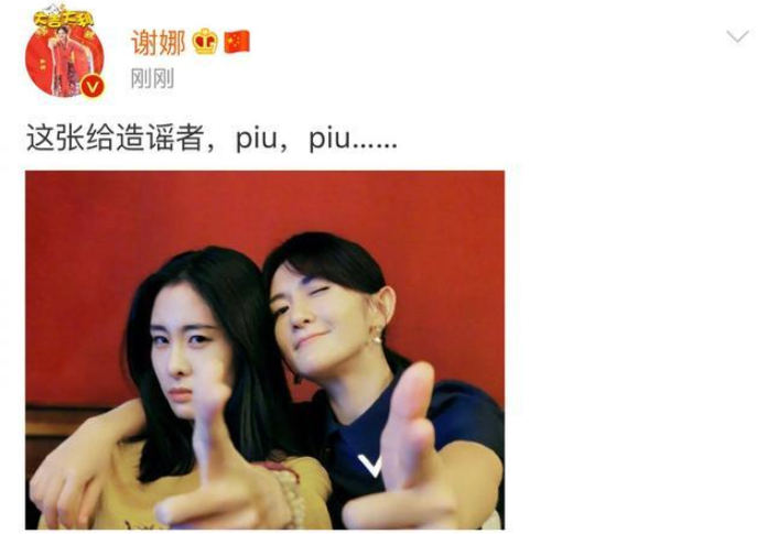 张碧晨被曝给孩子上户口，爸爸是华晨宇，网友：郑爽之后什么都信