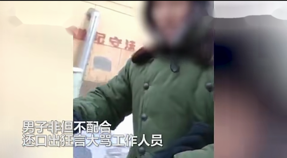 吓死所有人!男子骂防疫人员:我证件你敢看吗