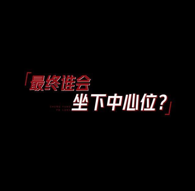 耿直姐！《乘风破浪的姐姐2》开播 那英问张馨予李菲儿你俩谁啊