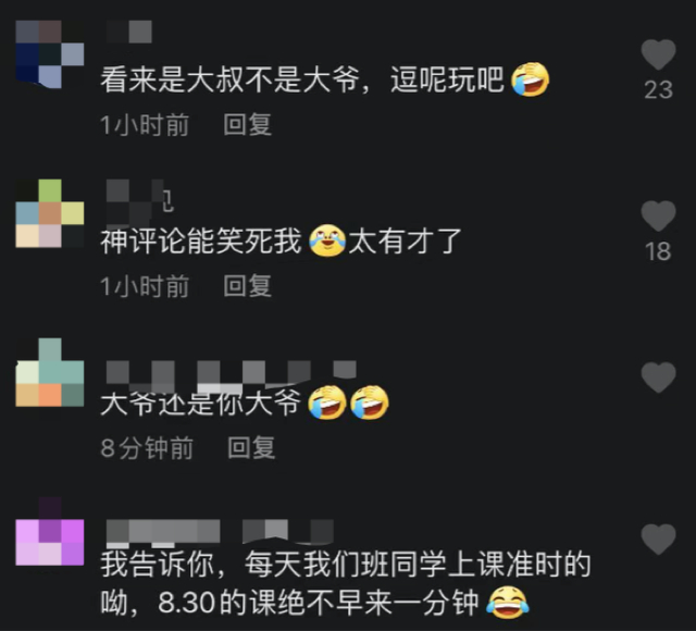 这班上的有点费大爷！女孩踩点上班，被保安大爷追着消毒