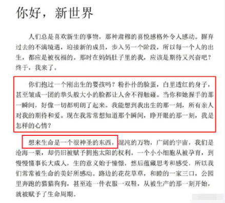 “郑爽代孕委托人”爆料：还欠6.8万美元服务费 出版社发函要求下架郑爽的书