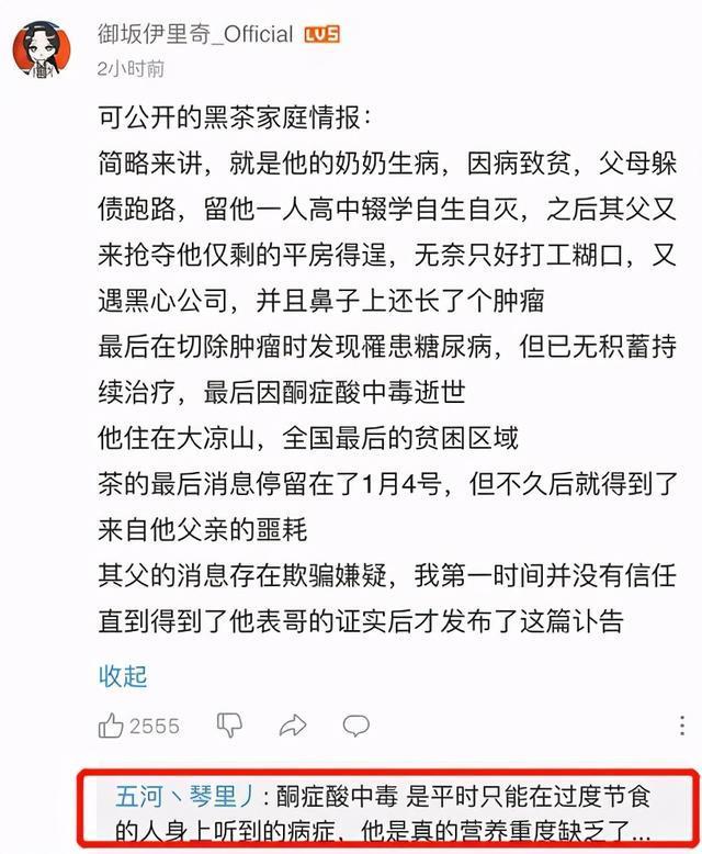 唏嘘!“没人看的UP主”被曝去世引关注,原因是贫病交加