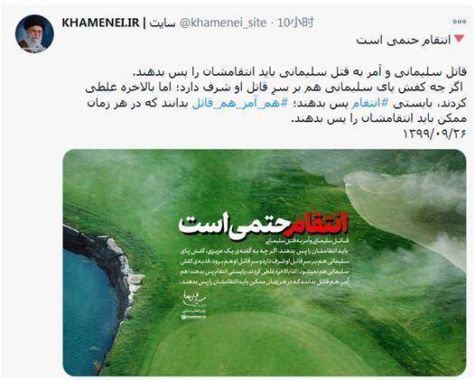 伊朗最高领袖暗示 在高尔夫球场用无人机暗杀特朗普