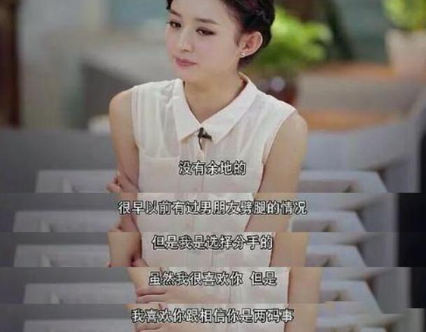 华晨宇与张碧晨后续!赵丽颖方辟谣离婚传言,娱乐圈热闹非凡大瓜一个接一个!