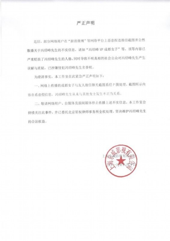 华晨宇与张碧晨后续!赵丽颖方辟谣离婚传言,娱乐圈热闹非凡大瓜一个接一个!