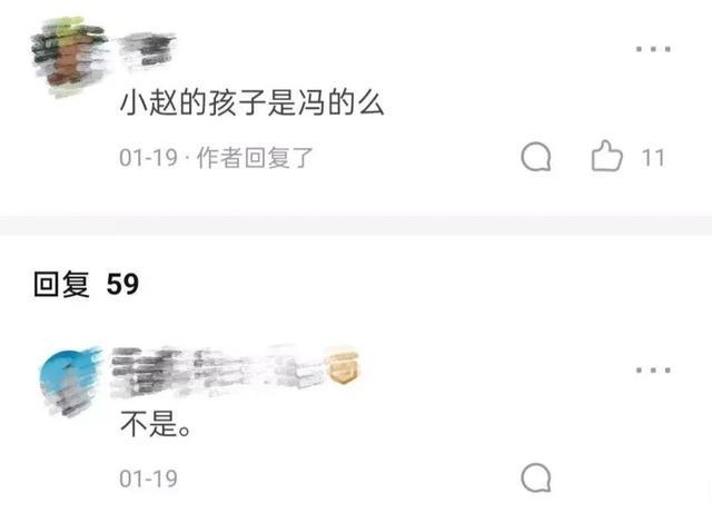 华晨宇与张碧晨后续!赵丽颖方辟谣离婚传言,娱乐圈热闹非凡大瓜一个接一个!