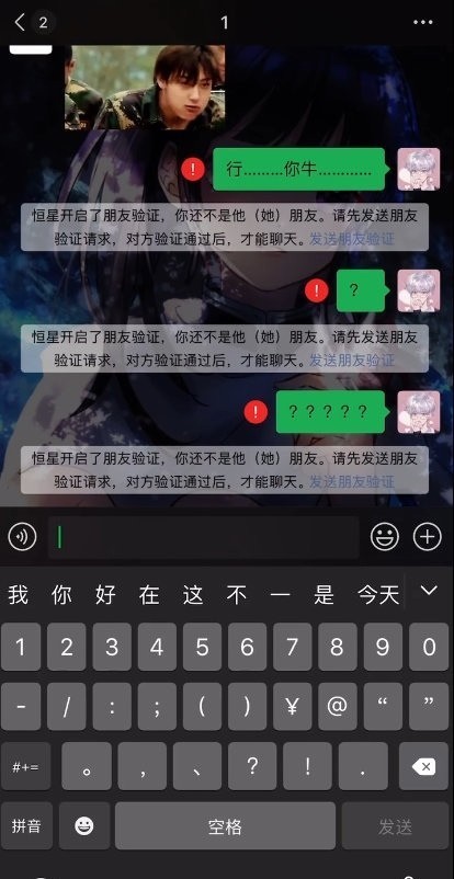 都是微信更新惹的祸！黄子韬威胁要拉黑朋友反被拉黑