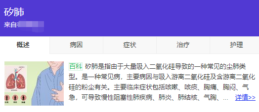 华晨宇大伯被曝贪污近2亿,阻挠患病工人上访,单位车撞人后不管