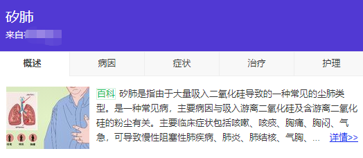 华晨宇大伯被曝贪污近2亿，阻挠患病工人上访，单位车撞人后不管