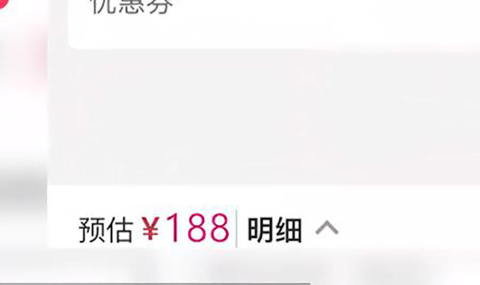 男子偷190元车花188元寄回家被抓 区区“2元”换来行政拘留值吗？