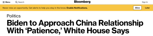  彭博社：白宫说，拜登将用“耐心”处理与中国的关系