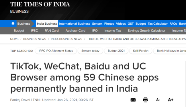 印度又封了中国数十款APP 这次号称“永久”！