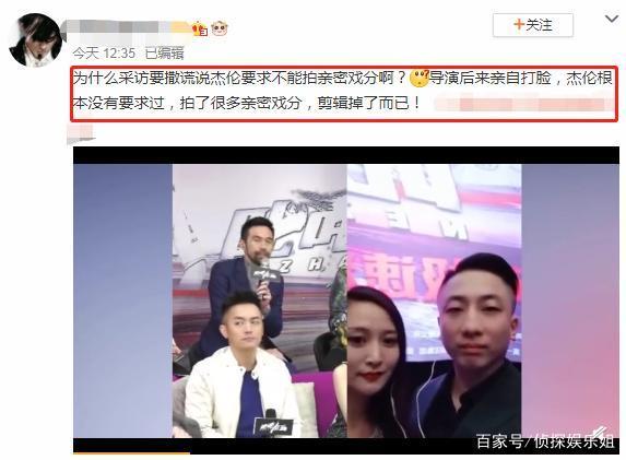 昆凌:姐不是蒙娜丽莎 不会对每个人都微笑 发生了什么？