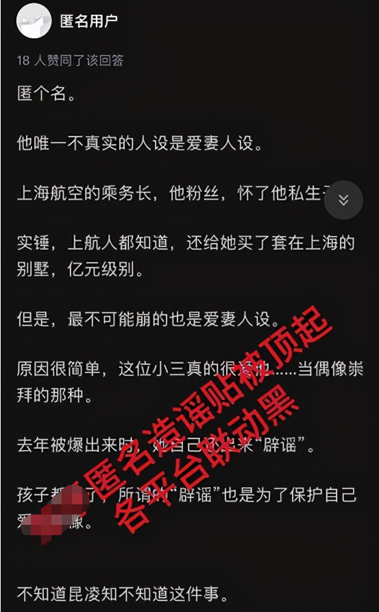 礼貌又霸气！周杰伦怒怼：要黑也不去看看对象 到底怎么回事？