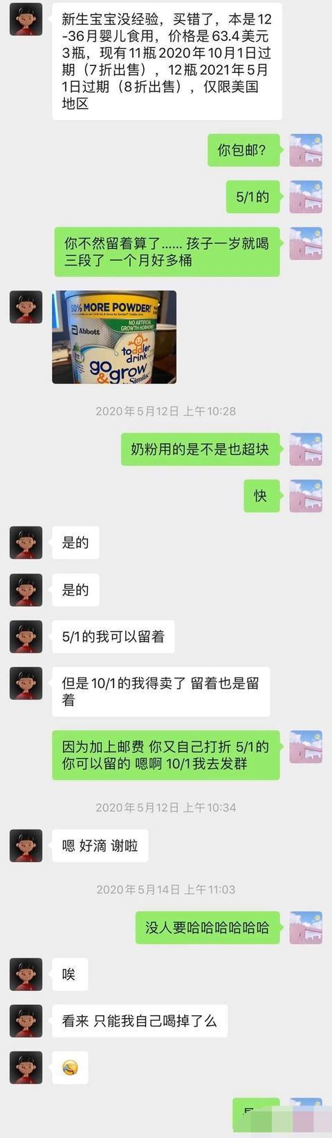 郑爽代孕风波又有新爆料 张恒养娃照曝光