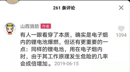 啃一口馒头抽一口烟！这位小姐姐的动作惹众怒 网友：别害了全车人！