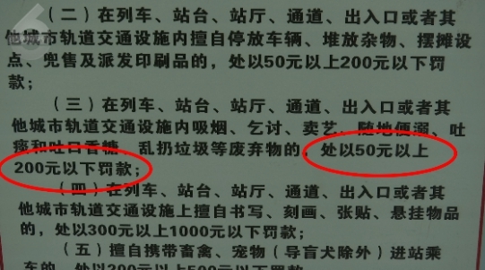 啃一口馒头抽一口烟！昆明地铁1号线上，这位小姐姐的动作惹众怒