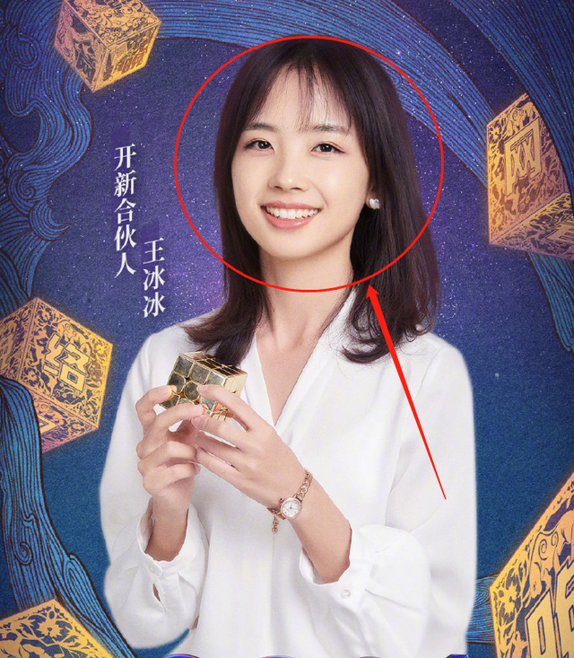 央视网络春晚阵容官宣 蔡徐坤加盟 还有哪些明星加盟？