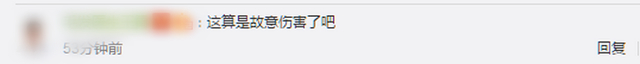 可恶！路边故意撞倒老人女子被警方控制