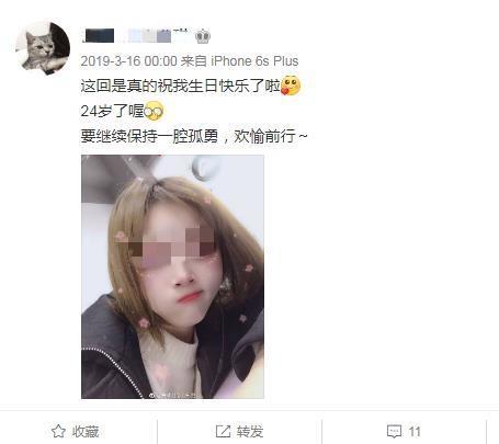 后续事件持续发酵！