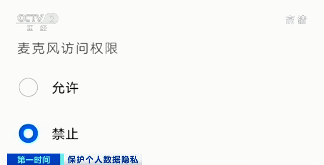 开了会员配送费却猛涨3倍！大数据“杀熟”又出啥新招？