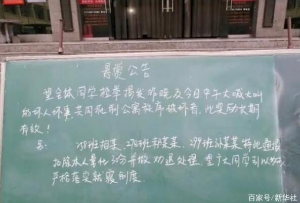 学生模仿奥特曼被劝退？如此教育理念让人不安