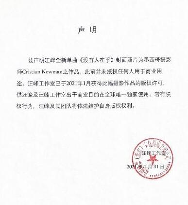 汪峰终于上头条了！章子怡 我老公不仅出歌而且产瓜上热搜